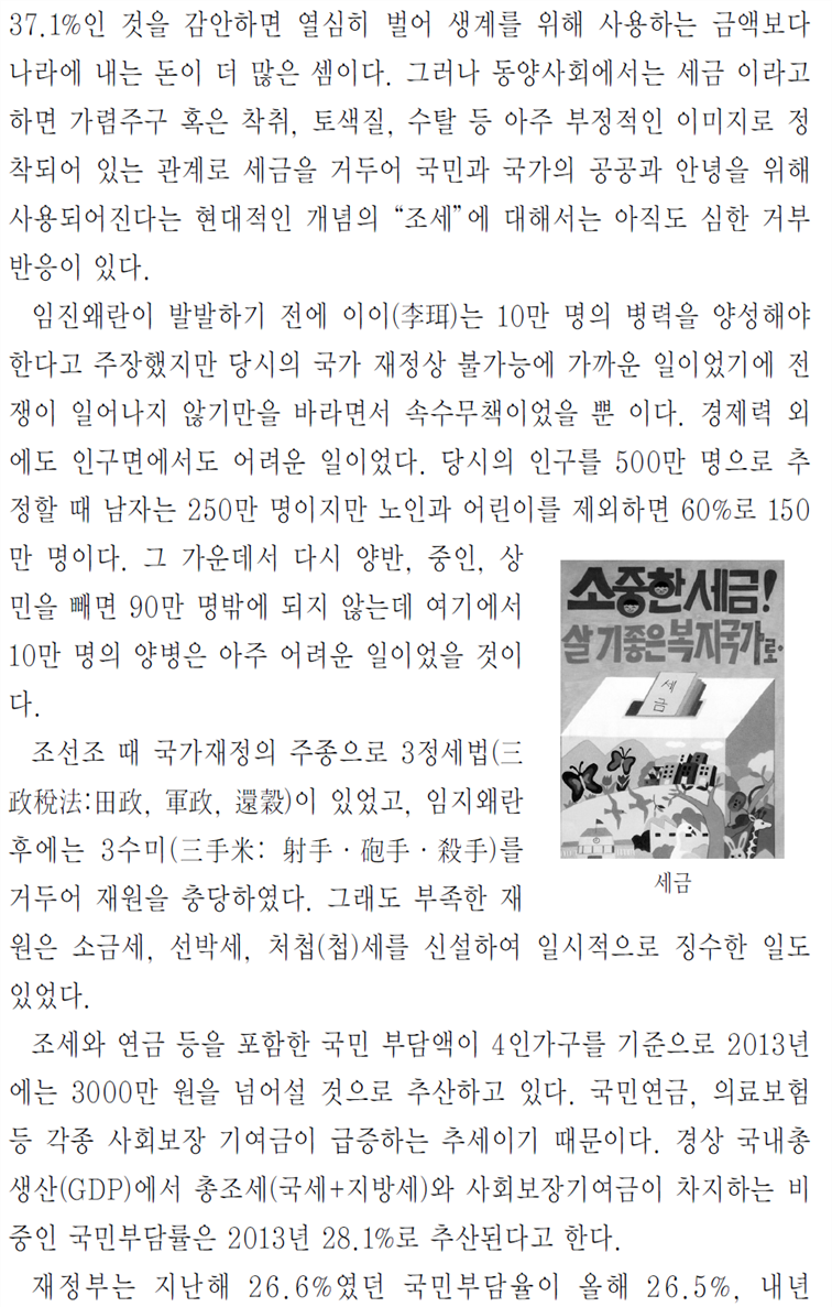 �׸��Դϴ�.
���� �׸��� �̸�: CLP00000a340090.bmp
���� �׸��� ũ��: ���� 959pixel, ���� 1583pixel