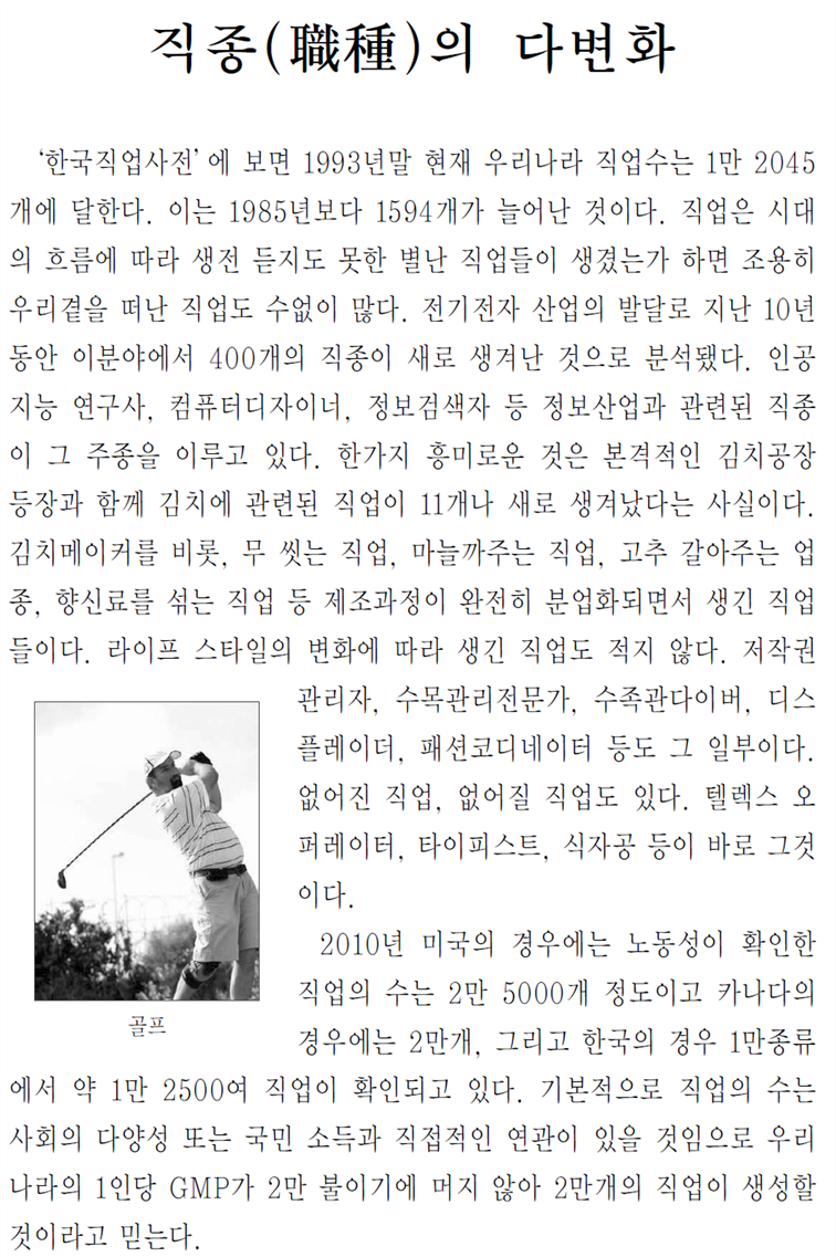 �׸��Դϴ�.
���� �׸��� �̸�: CLP00000a340079.bmp
���� �׸��� ũ��: ���� 957pixel, ���� 1514pixel