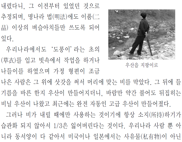 �׸��Դϴ�.
���� �׸��� �̸�: CLP00001eac001c.bmp
���� �׸��� ũ��: ���� 1280pixel, ���� 1024pixel